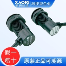 Panasonic松下CZ-111B-P小型圆柱形光电传感器地铁学校工厂匝道门