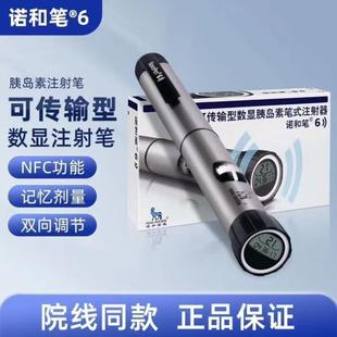 ���C���Z��6�P�Z���Z���ȍu��ע��P�Z��6��NFC������ݔע��P