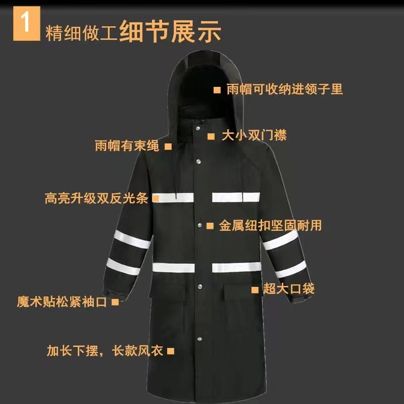春亚纺PVC长款连体雨衣