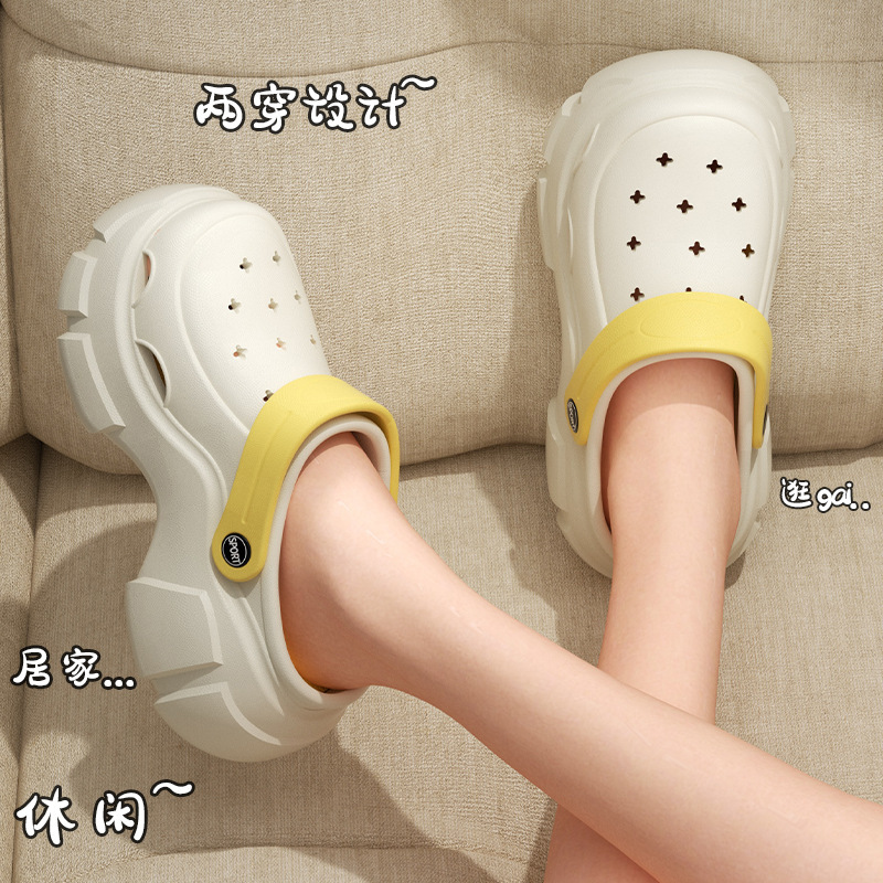 흰색 노란색