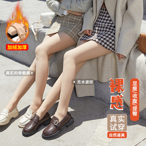 Leggings for women with large sizes, suitable for autumn and winter outdoor wear, double-layer padded and thick warm leggings with sheen socks