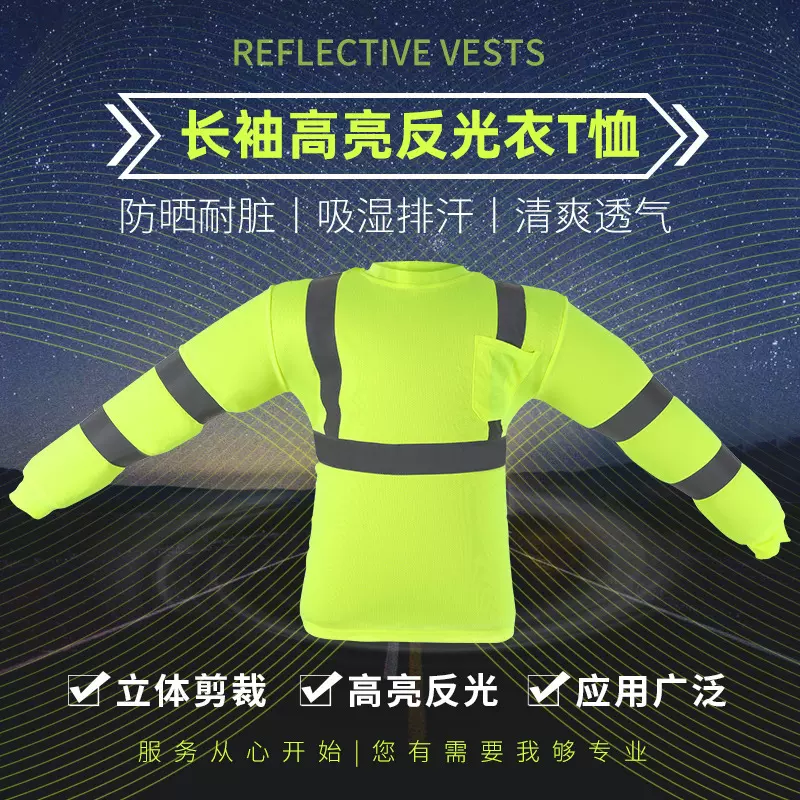 透气反光马甲骑行交通户外施工环卫安全反光服户外警示服装反光衣