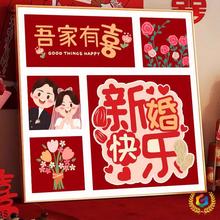 ✅百喜图十字绣2025新款新婚礼物刺绣手工diy结婚小件礼品婚礼系