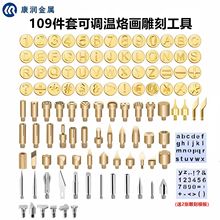 109��������F�Ӯ��^��̹���DIY���J�C������^����F�C�����