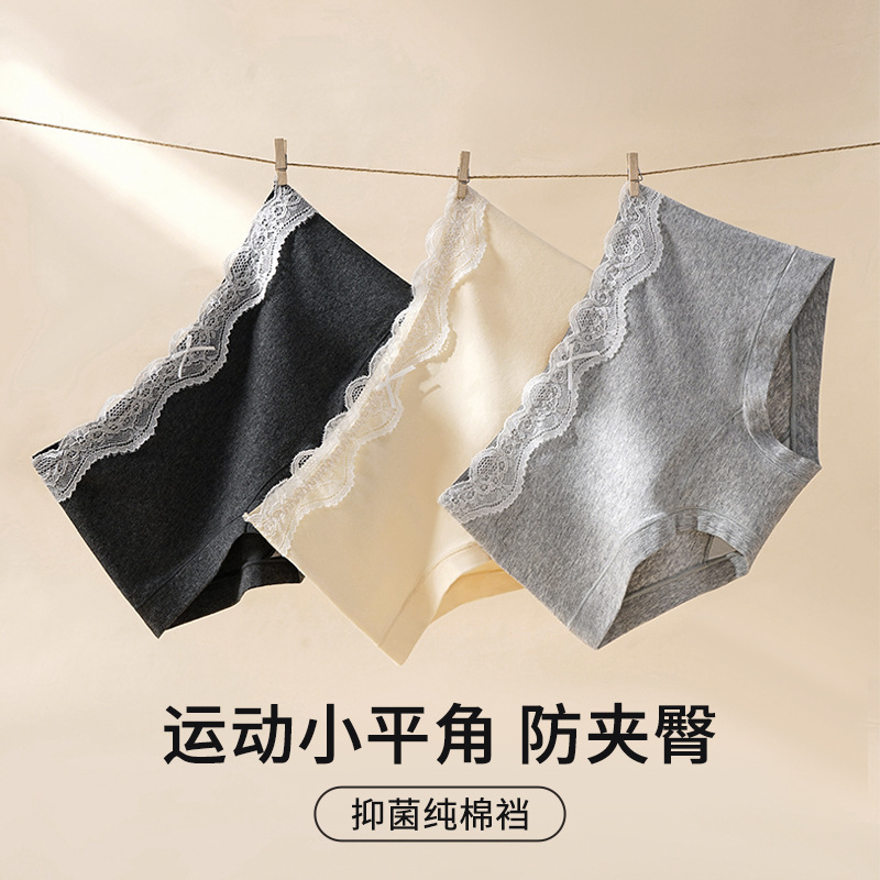 10A女士中高腰内裤全棉法式蕾丝拼接平角裤包臀版纯棉裆透气无痕|undefined