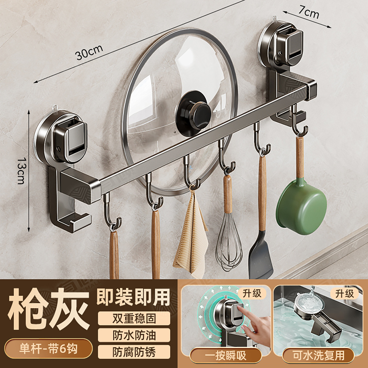 Gancho multifuncional de cocina sin perforación con ventosa