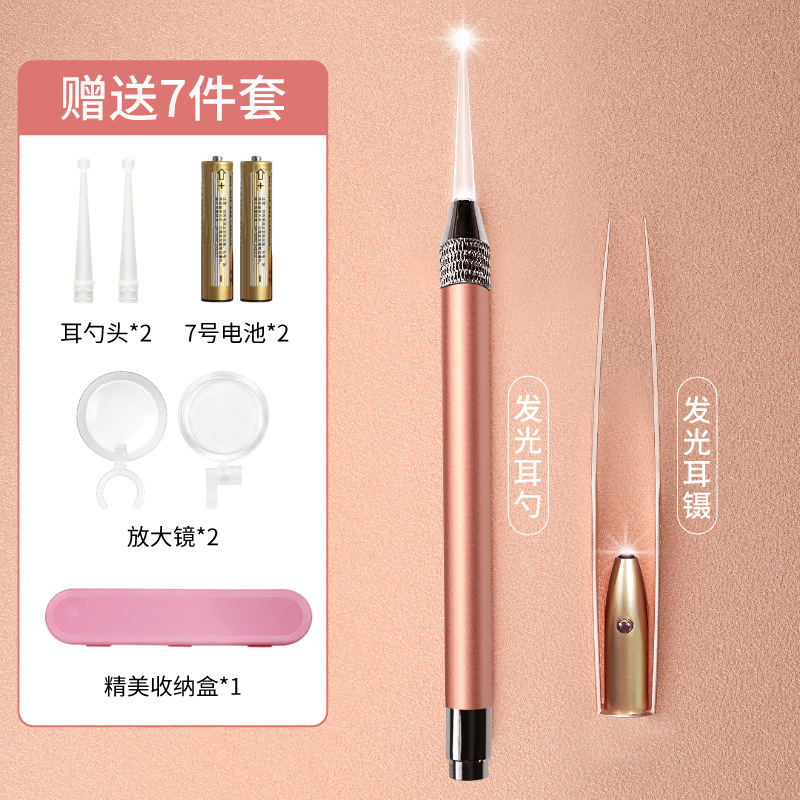 光る耳かきセット 子供用安全視覚耳かき 耳かきツール 耳かきピンセット 耳かきセット卸売|undefined