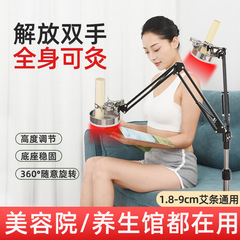 双頭灸スタンド、家庭用吊り灸スタンド、全身床置き怠惰な灸スタンド、雷火灸太い灸棒スタンド