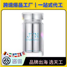 跨境澳洲原装复合多维免疫月见草油蔓越莓圣洁莓压片糖果贴牌OEM