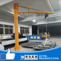 手動立柱式kbkアーム吊電動回転360度nc上下材真空吸盤ロボットアーム吊具