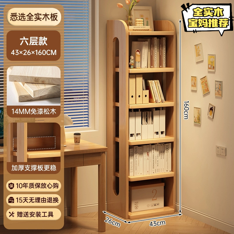 实木书架置物架落地一体靠墙转角储物柜简易儿童学生不占空间书柜|undefined