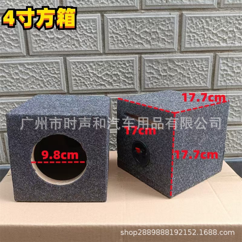 自動車音響改造木箱4インチ/5インチ/6.5インチ/8インチ箱|undefined