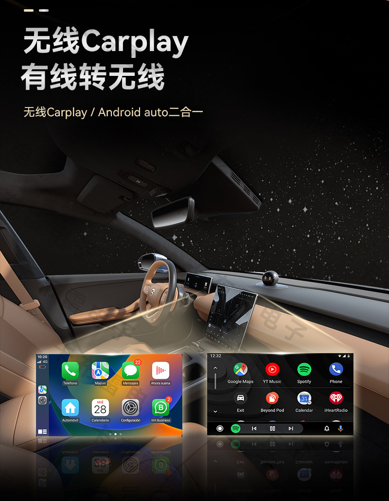 2-in-1 Car-Machine Connectivity Box Android Auto Carplay Wireless Adapter Button Smart Carplay Box