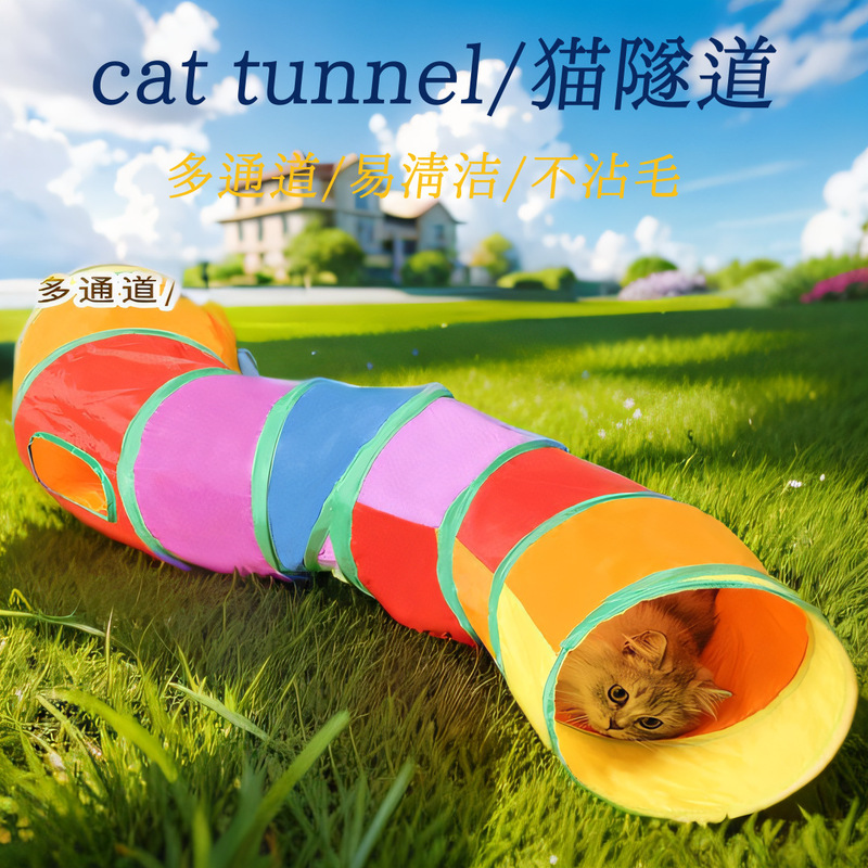 Cross-Border Pet Cat Tunnel, Cat Rainbow Passage, Cartoon Interactive Drill Tube, Foldable Cat Teaser Stick, Cat Toy