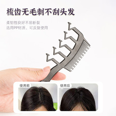 Factory Wholesale Z-Shape Styling Puff Comb Household Wide-Tooth Comb Bangs Styling Hair Styling Comb
