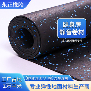 Cross-Border Supply 2cm Square Safety Fitness Floor Mat Wear-Resistant Shock-Absorbing Composite Floor Glue Kindergarten Gym Mat