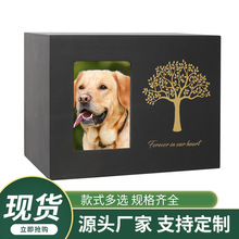 跨境现货黑色生命树骨灰盒实木宠物纪念骨灰盒带相框狗狗殡葬盒
