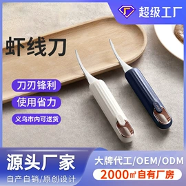 除毛/粘毛器;收纳盒;衣钩/挂钩