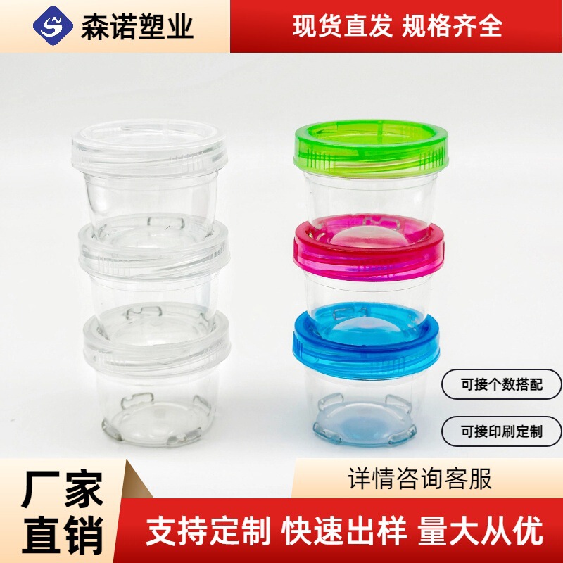Pet 40ml重ね缶食品級密封缶茶葉キャンディー五穀雑穀アクセサリー彩色泥プラスチック貯蔵タンク|undefined