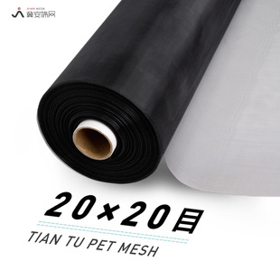 Invisible Screen Mesh Computer Host Case Self-Installed Household Screen Mesh Breathable Anti-Mosquito Pet Stainless Steel Mesh