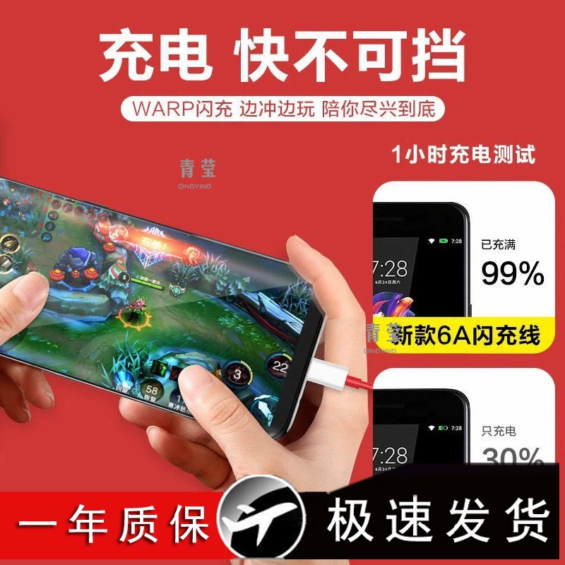Подходит для зарядки OnePlus 9, OnePlus 9R, головка зарядки для телефона, кабель передачи данных, быстрая зарядка, OnePlus 9 Pro