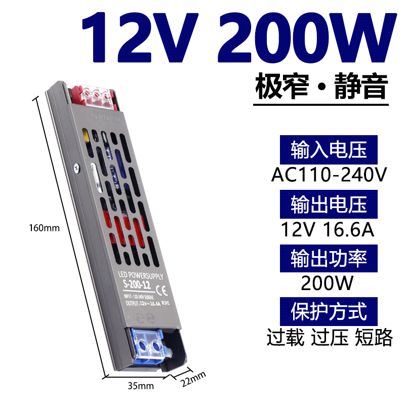 220 rpm 12v24vLED caja de lámparas ultra delgadas barra delgada incorporada caja de lámparas de fuente de alimentación de baja tensión línea de lámpara transformadora de lámpara