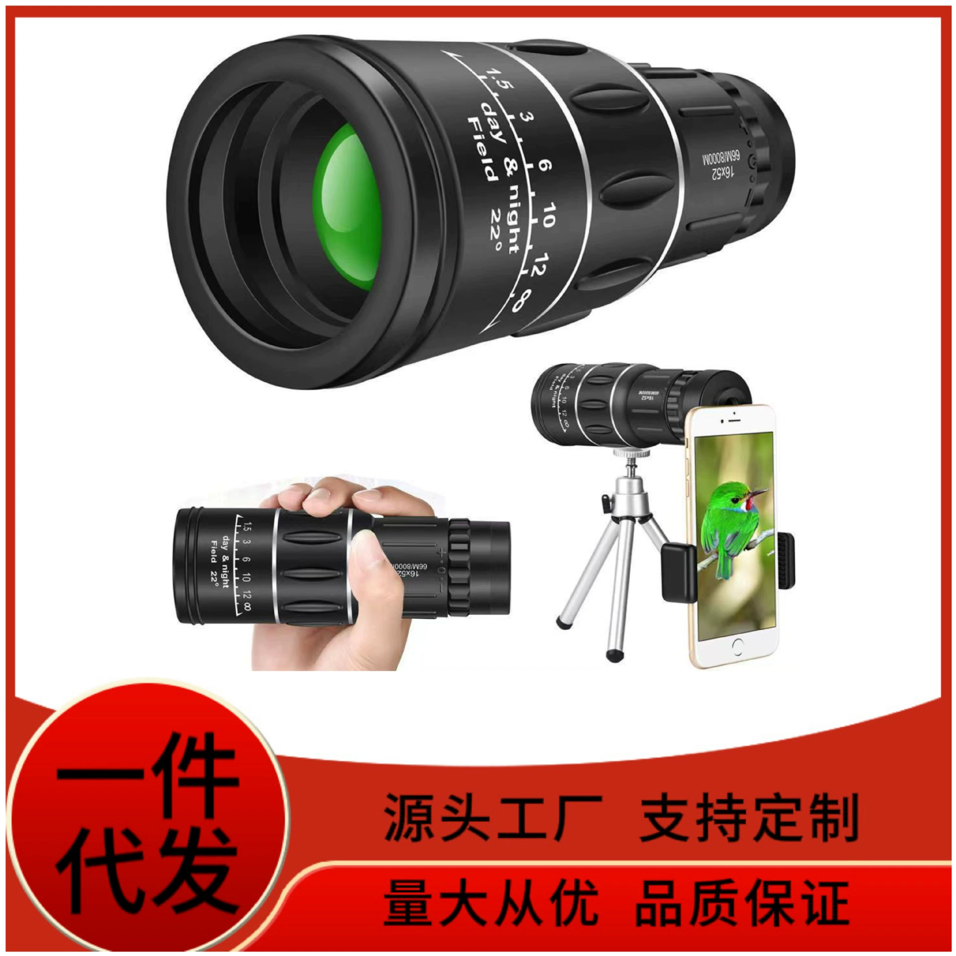Монокулярный телескоп 800x с ультравысоким разрешением, ночное видение при слабом освещении, высокое разрешение, высокое увеличение, оптовая продажа напрямую с завода, 16x25