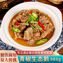 ��ӛ���ཷ���B�Z980g����Z�K��Ƶ������ɫ���Ʒ���A�Ʋ�