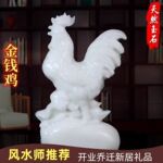 天然白玉公鸡摆件生肖鸡大吉大利招财家居玄关办公室乔迁工艺礼品