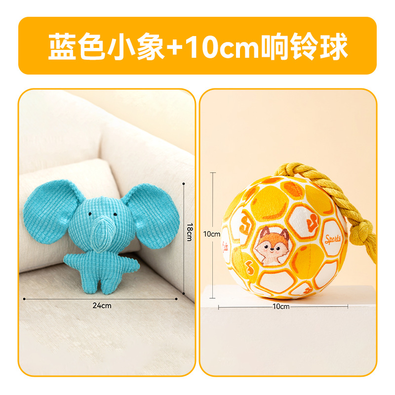 [해피패키지 4] 파란코끼리 + 10cm 벨볼