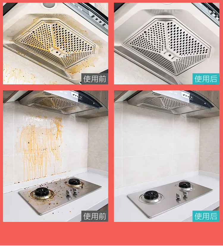 油烟净-新_05.jpg