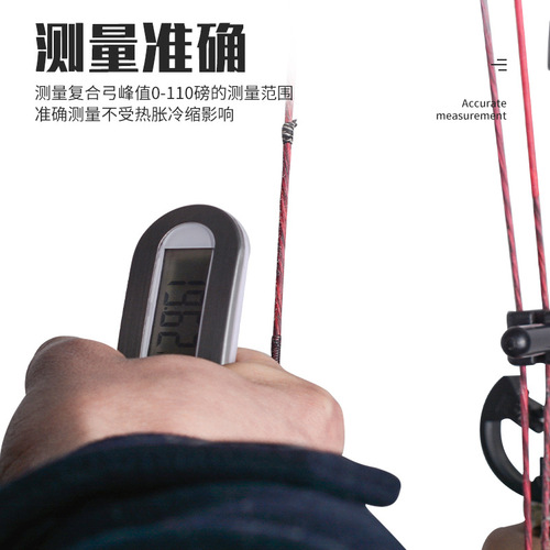 Bow tension scale, compound recurve bow peak scale tensioner, archery accessories, electronic scale
