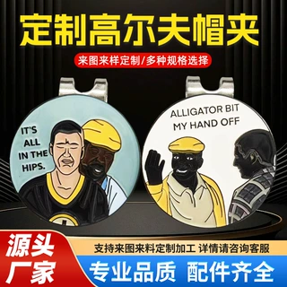 厂家定制金属高尔夫帽夹 果岭球叉logo定做高尔夫配件球位标批发