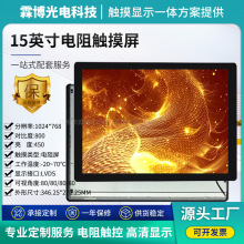 151024*768往I|ģM lvdsӿҺ@ʾģK