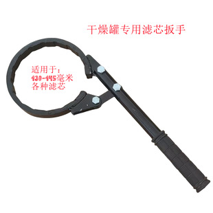 Factory wholesale drying drum wrench removal drying tank wrench truck dryer filter element repair replacement tool