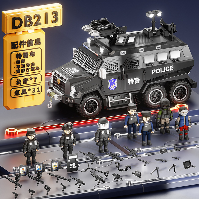 DB213 [대형 특수 경찰차] * 1 인형 * 7 (특수 경찰 * 3 공안 * 2 악당 * 2) 무기 플레이트 * 2 인형 액세서리 * 5