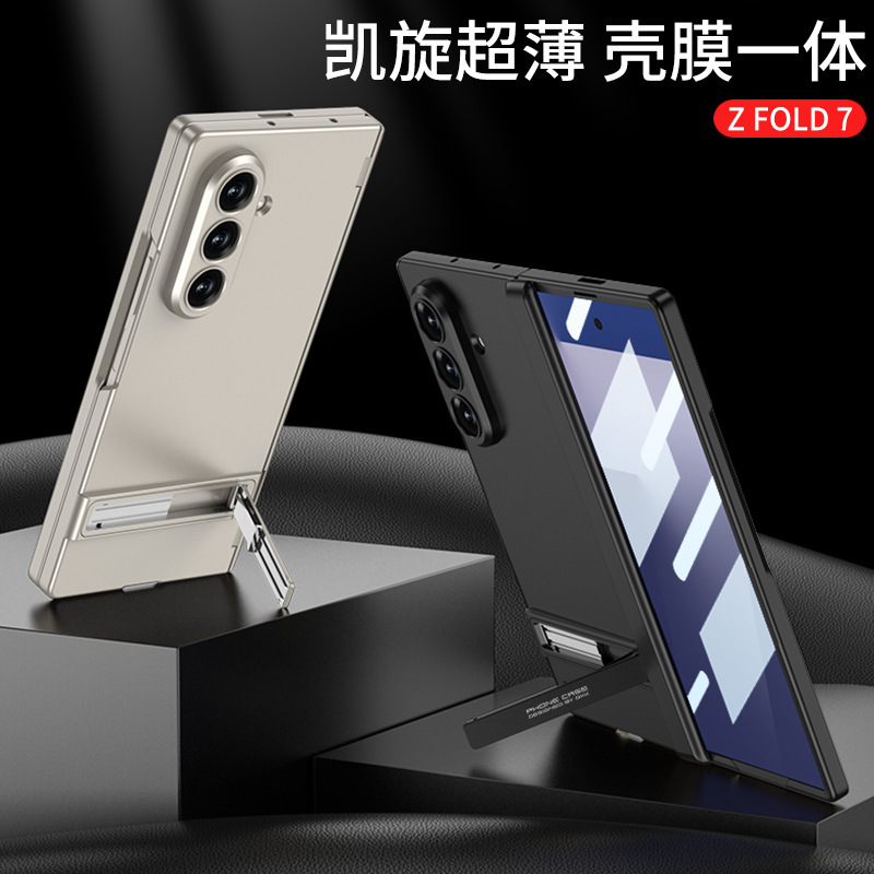 新しいモデルに適したサムスン z fold7 携帯電話ケース外国貿易凱旋超薄型スタンド落下防止クリエイティブヒンジ携帯電話ケース|undefined