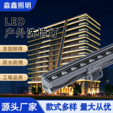 led洗墙灯户外防水酒店建筑楼体外墙轮廓景区桥梁亮化工程灯室外