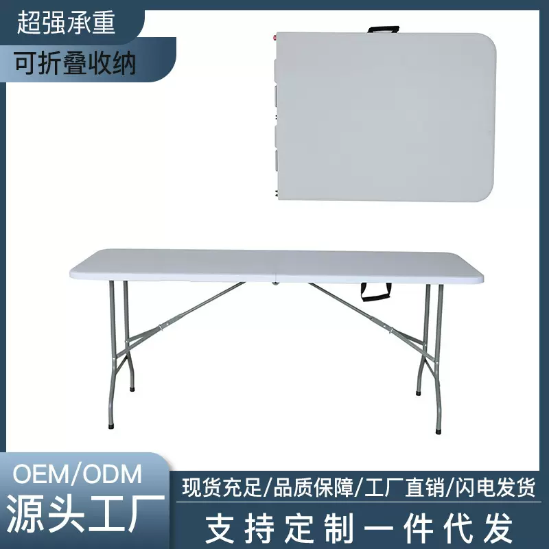 塑料休闲多功能折叠桌子户外吹塑便携式烧烤桌学习桌塑料桌批发