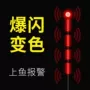 重力两用感应日夜电子漂