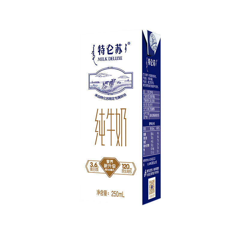 8月蒙牛特仑苏纯牛奶整箱批12/24盒整箱特价批学生营养早餐包邮|undefined