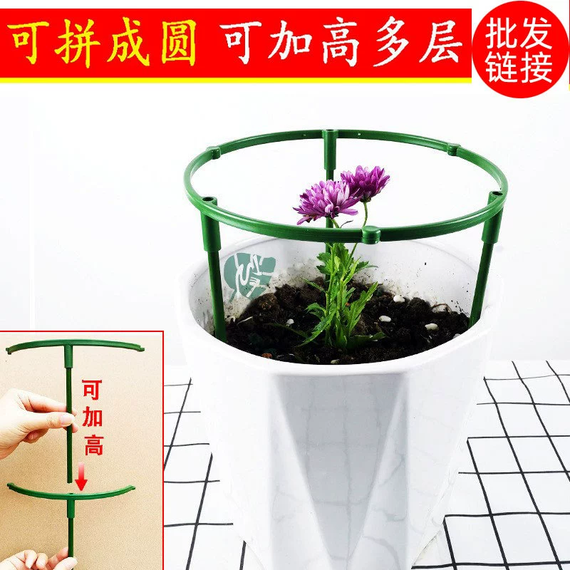 Бесконечная суперпозиция и Сращивание многослойная опора для цветов опорное кольцо для лазанья рамка для цветов анти-полегание Опора Род защитная рама для листьев