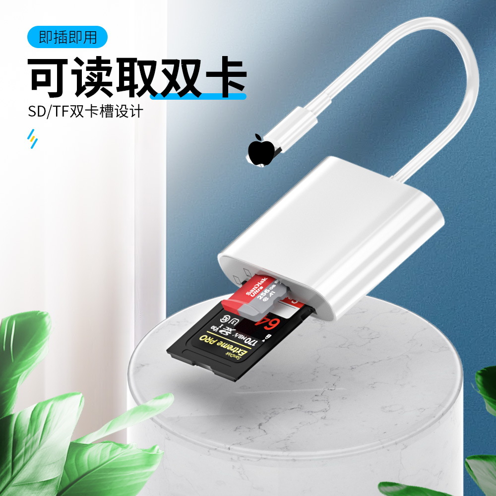 Aplicable a Apple SD/TF lector de tarjetas Huawei tipo-c dos en una cámara OTG tarjeta de memoria convertidor