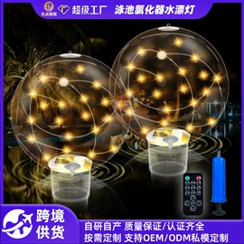 LED球泡灯;太阳能灯;景观灯