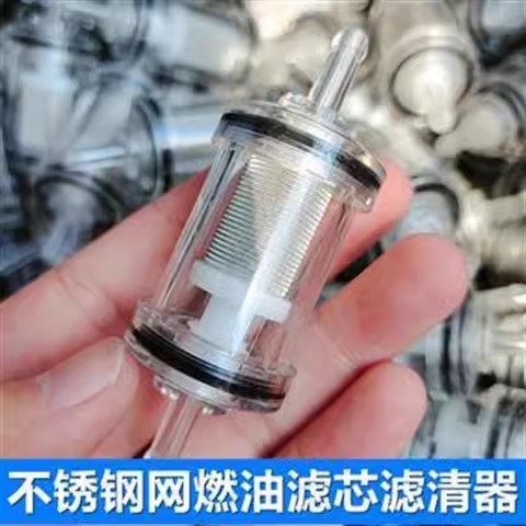 High-Quality Air Heater, Air Heater, Modified Diesel Filter, Diesel Filter, Car Filter Element, Diesel Heater, Stainless Steel Mesh Filter Element