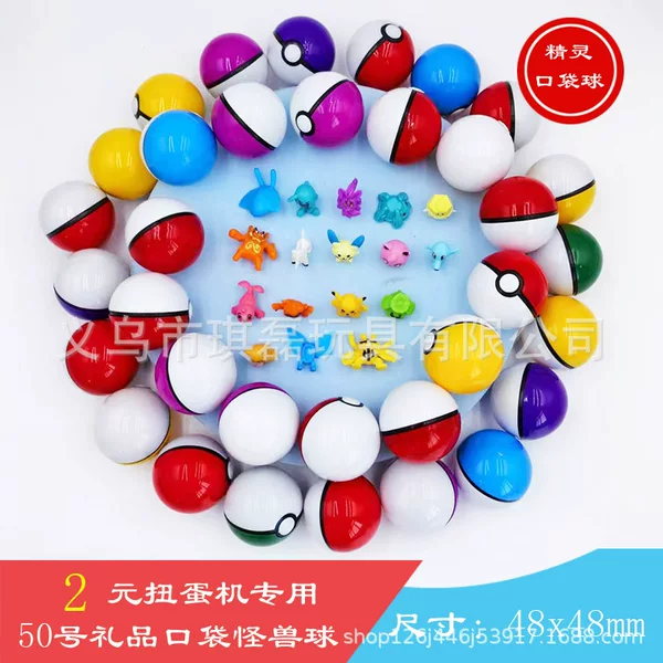 Amusement Machine gift egg two-color twisted egg children's gift anime Magic Baby Elf ball toy doll