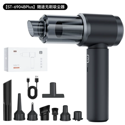 Car Vacuum Cleaner Super Powerful Tozsoranlar - gun-graybrushless-motor-vacuum-cleaner3-sections2000mah