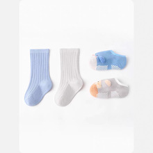 2025秋冬新款小龙人宝宝地板毛圈袜加厚保暖防滑正品厂家直供603