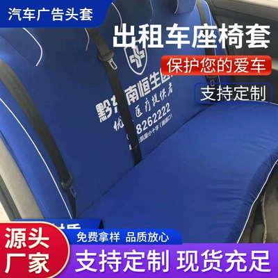 Car Elastic Seat Cover, Dustproof, Seat cushion, seat cover