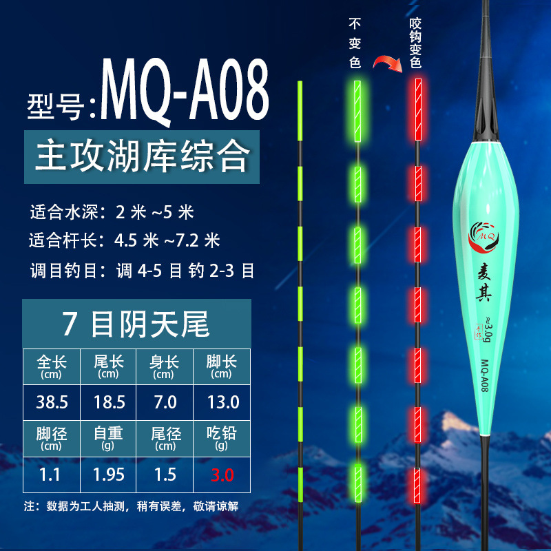 Hook de mordida de color nocturno flotante día y noche electrónica flotante alto flotante llamativo flotante de alta sensibilidad flotante de pescado nocturno flotante